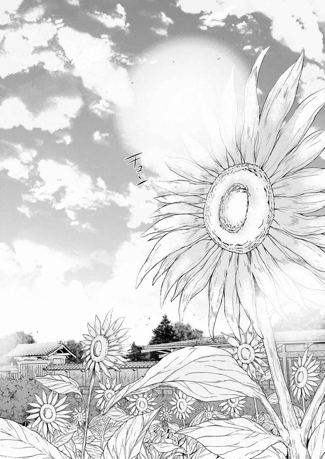 หมู่บ้านมิซุซาว่า-2.2-Aihara-You-Kasshoku-Shounen-16
