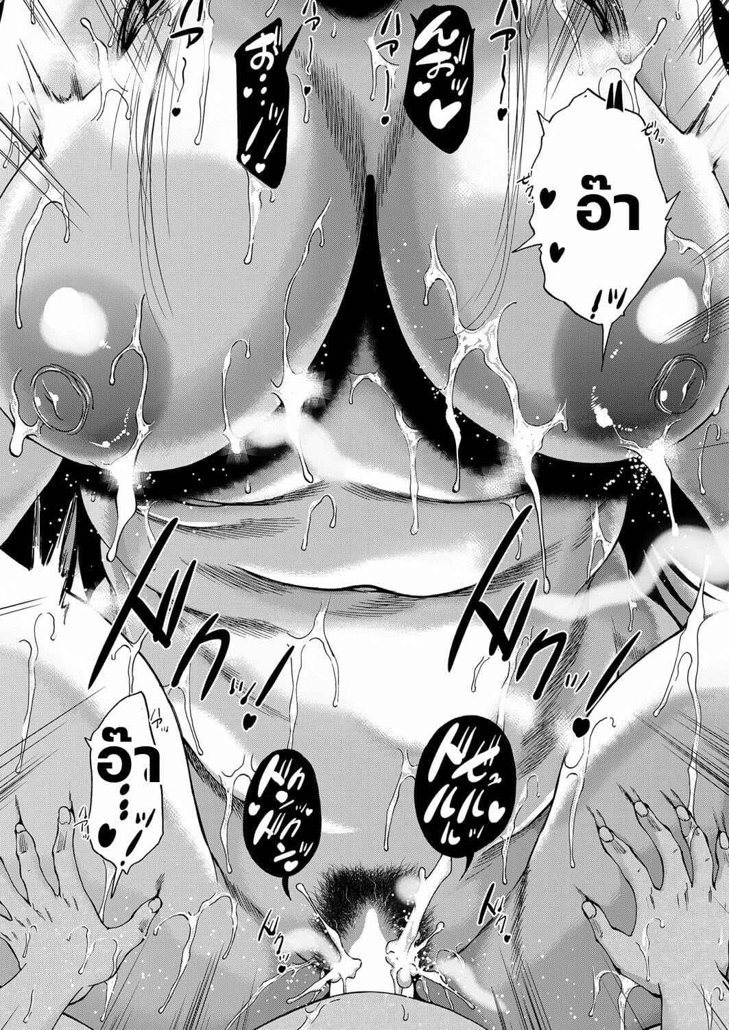 หมู่บ้านมิซุซาว่า-3.2-Aihara-You-Kasshoku-7