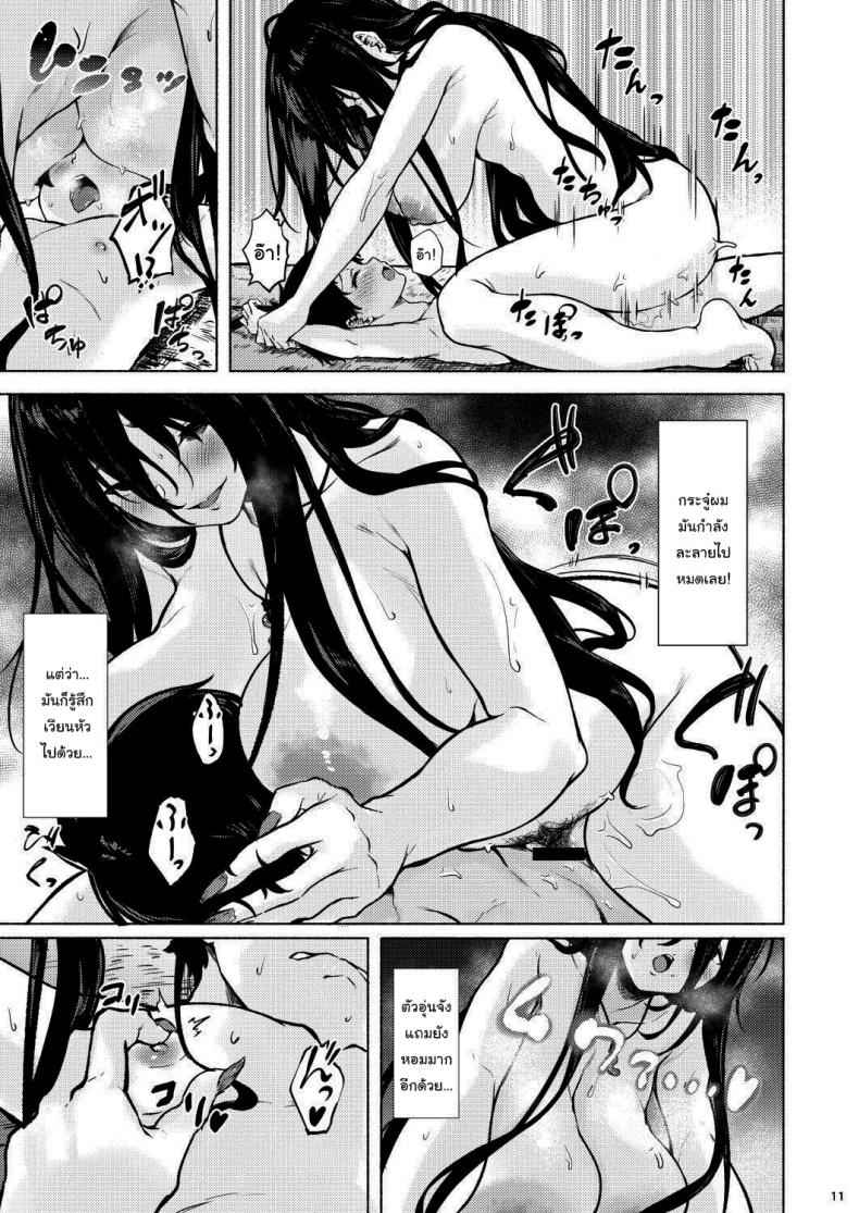 หมู่บ้านร้างเซ็กส์-Echizen-Bugyousho-Aramaki-Echizen-Irogami-12