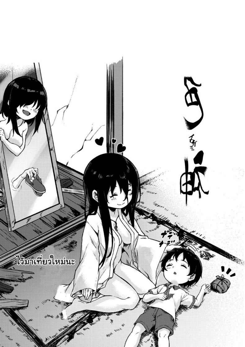 หมู่บ้านร้างเซ็กส์-Echizen-Bugyousho-Aramaki-Echizen-Irogami-26