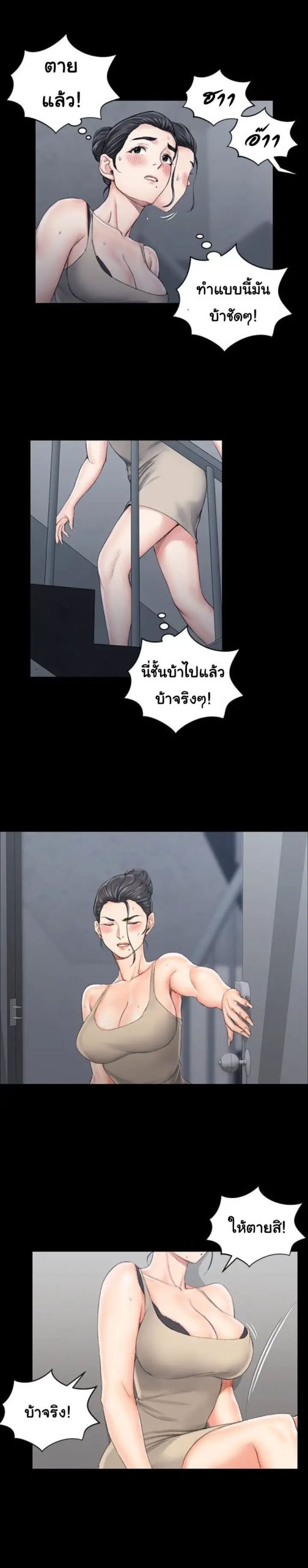 อพาร์ทเม้นท์ห้อง-หนึ่งศูนย์สาม-19-His-Place-Ep.19-10