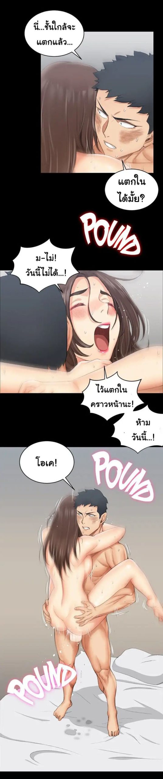 อพาร์ทเม้นท์ห้อง-หนึ่งศูนย์สาม-19-His-Place-Ep.19-13