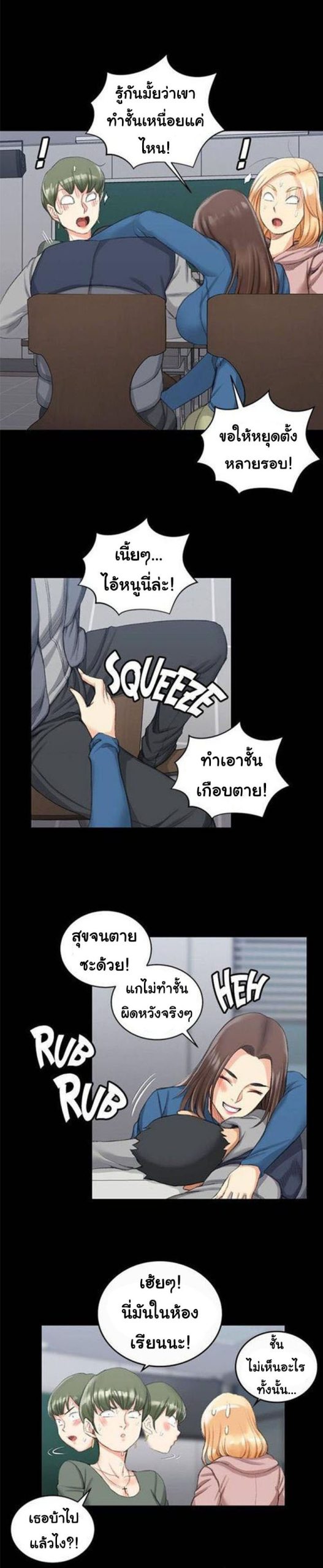 อพาร์ทเม้นท์ห้อง-หนึ่งศูนย์สาม-20-His-Place-Ep.20-13