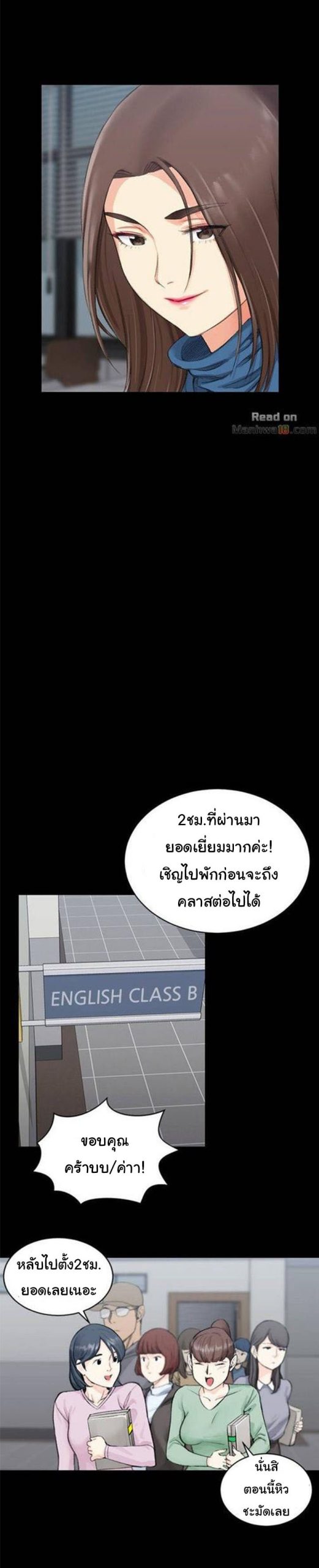 อพาร์ทเม้นท์ห้อง-หนึ่งศูนย์สาม-20-His-Place-Ep.20-18