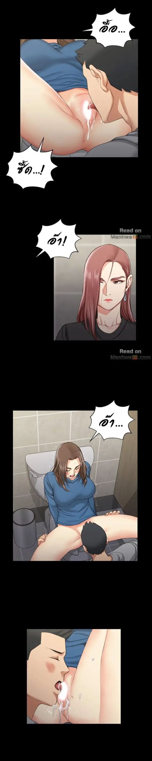 อพาร์ทเม้นท์ห้อง-หนึ่งศูนย์สาม-21-His-Place-Ep.21-11