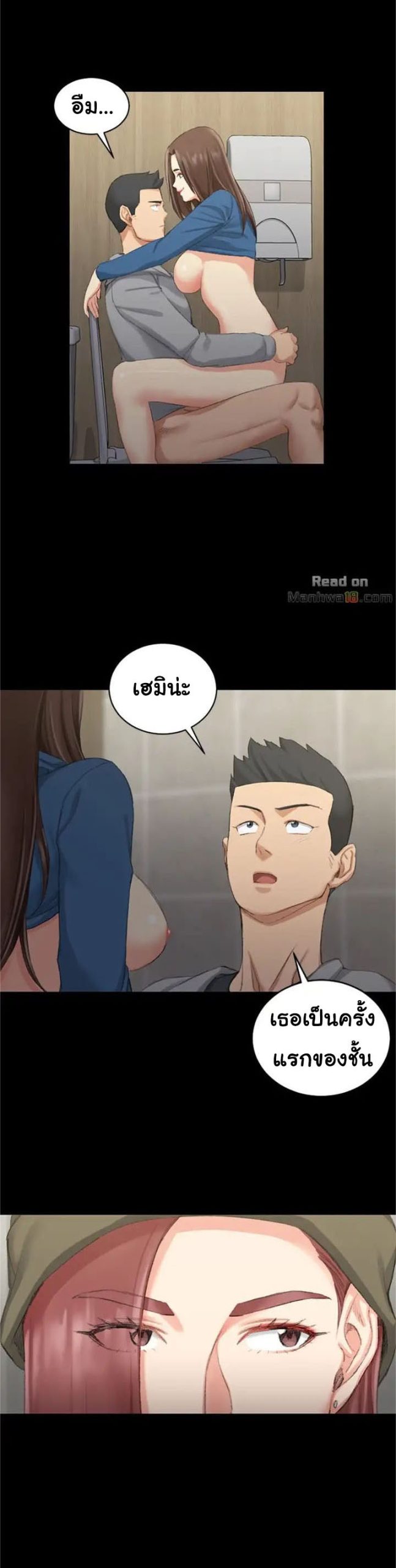 อพาร์ทเม้นท์ห้อง-หนึ่งศูนย์สาม-21-His-Place-Ep.21-22