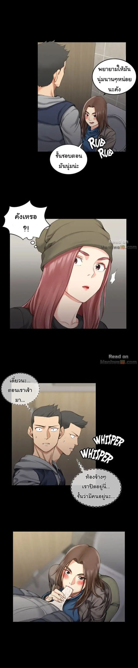 อพาร์ทเม้นท์ห้อง-หนึ่งศูนย์สาม-21-His-Place-Ep.21-5