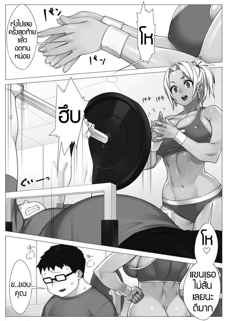 อีกวันของการเทรนด์นิ่ง-238-24-TRAINING-DAY-