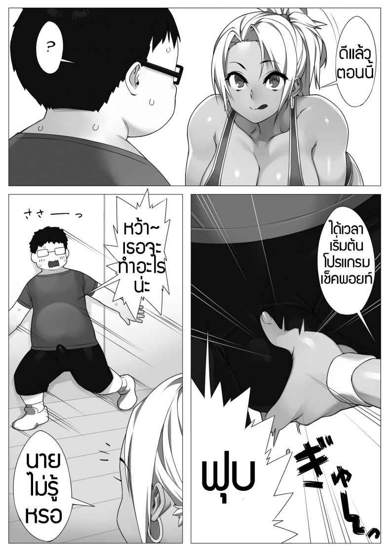 อีกวันของการเทรนด์นิ่ง-238-25-TRAINING-DAY-