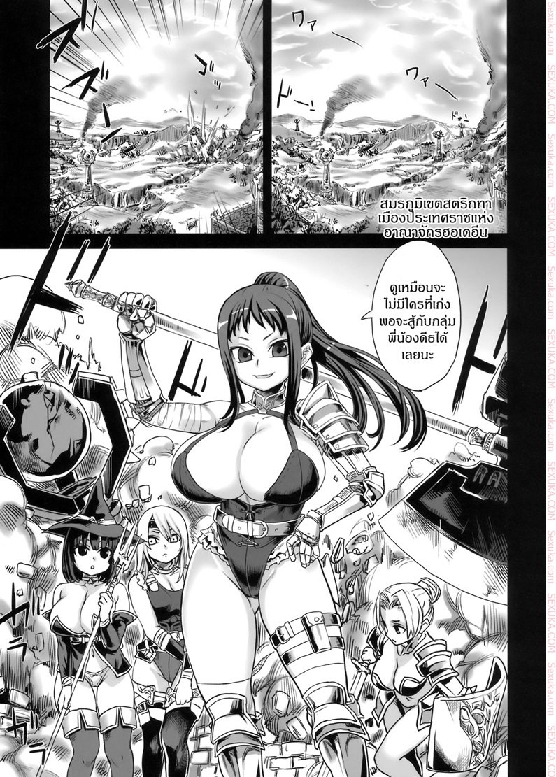 ฮาเรมกองทัพหญิง-asanagi-Victim-Girls-7-Jaku-Niku-Kyoushoku-Dog-eat-Bitch-2