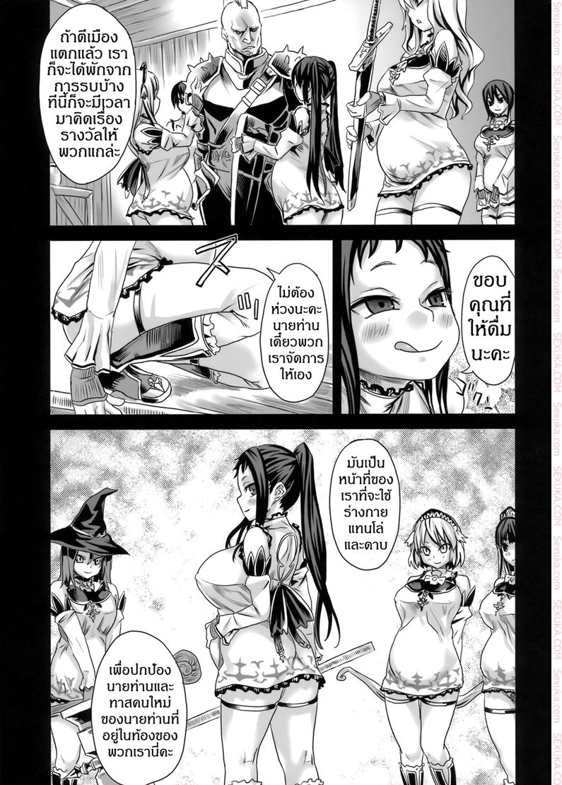 ฮาเรมกองทัพหญิง-asanagi-Victim-Girls-7-Jaku-Niku-Kyoushoku-Dog-eat-Bitch-38