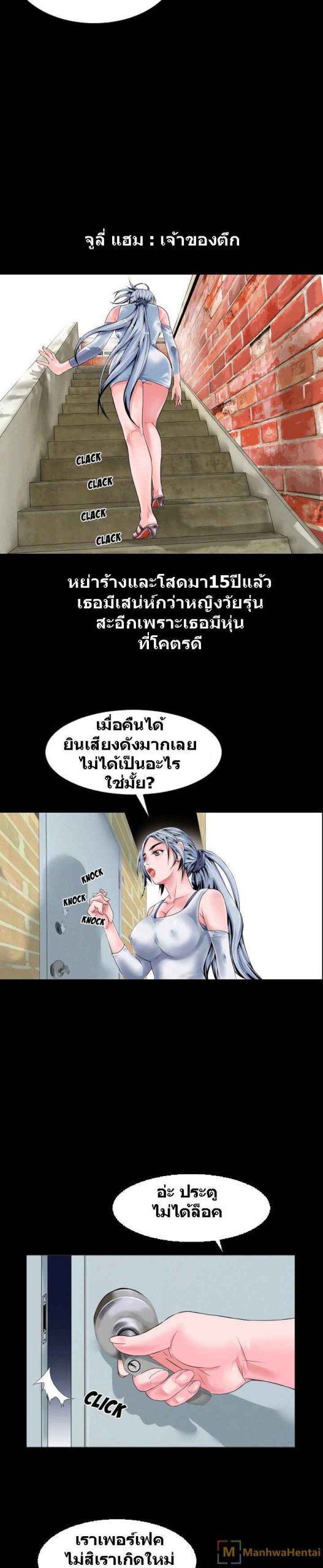 เกิดใหม่ครั้งนี้-อยู่เหนือจิตนาการ-1-Beyond-Imagination-Ep.1-17