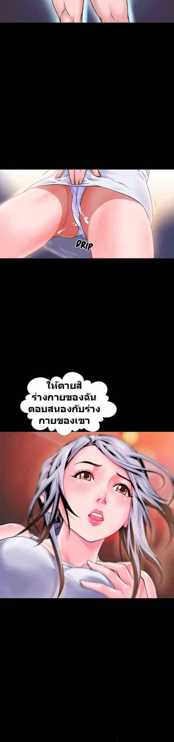 เกิดใหม่ครั้งนี้-อยู่เหนือจิตนาการ-1-Beyond-Imagination-Ep.1-20