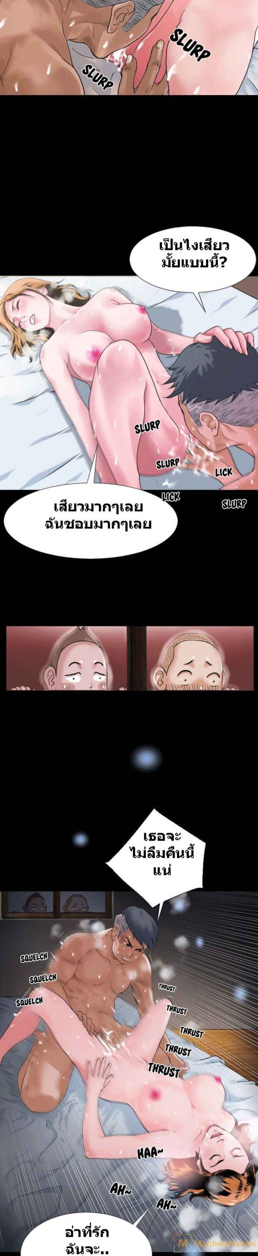เกิดใหม่ครั้งนี้-อยู่เหนือจิตนาการ-1-Beyond-Imagination-Ep.1-4