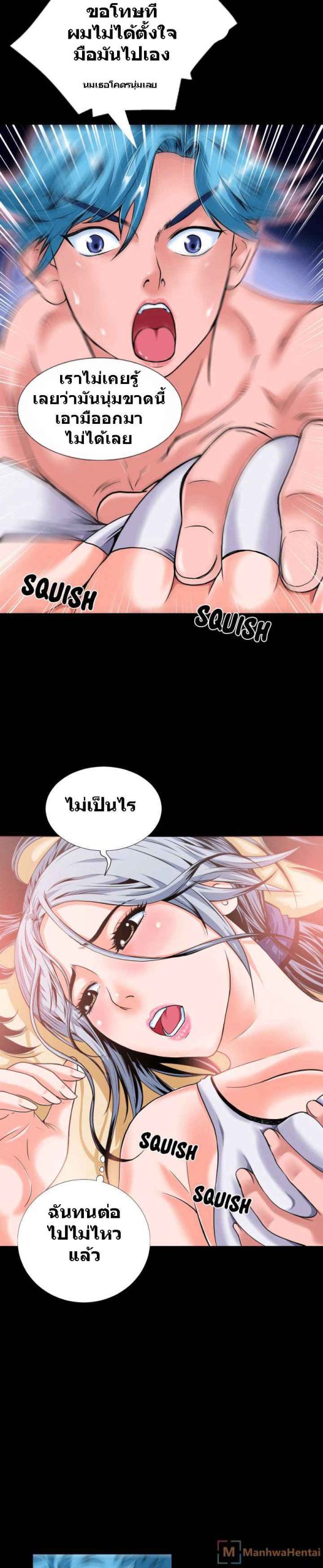 เกิดใหม่ครั้งนี้-อยู่เหนือจิตนาการ-2-Beyond-Imagination-Ep.2-11