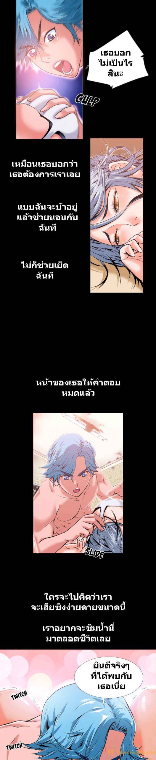 เกิดใหม่ครั้งนี้-อยู่เหนือจิตนาการ-2-Beyond-Imagination-Ep.2-12