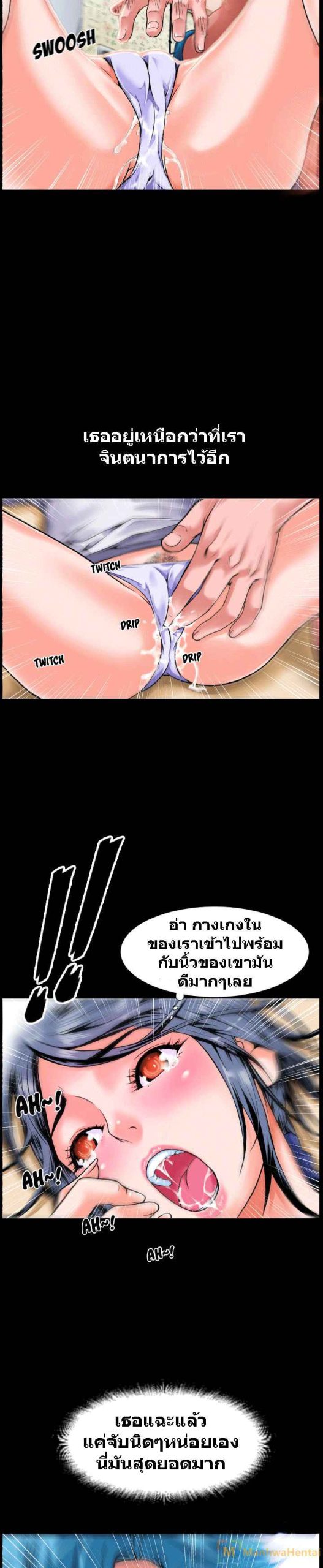 เกิดใหม่ครั้งนี้-อยู่เหนือจิตนาการ-2-Beyond-Imagination-Ep.2-19