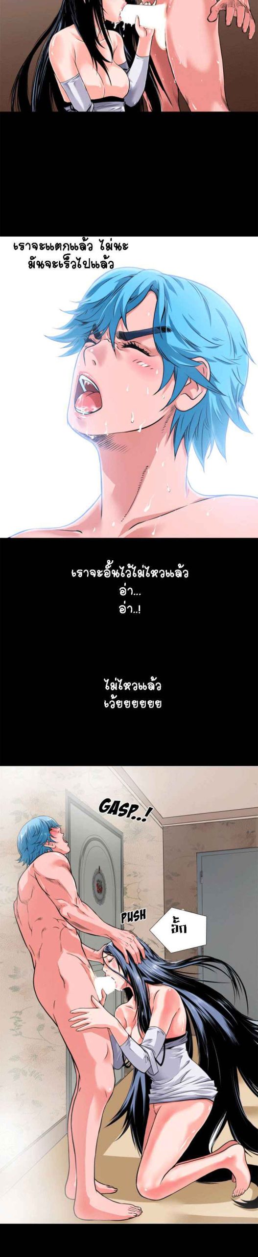 เกิดใหม่ครั้งนี้-อยู่เหนือจิตนาการ-3-Beyond-Imagination-Ep.3-13
