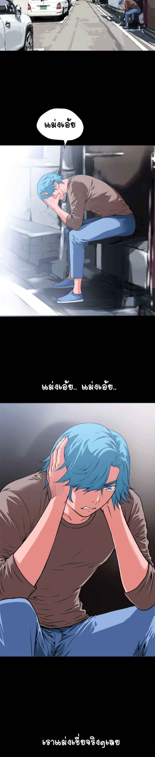 เกิดใหม่ครั้งนี้-อยู่เหนือจิตนาการ-3-Beyond-Imagination-Ep.3-3