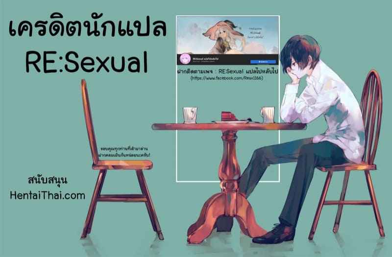เติมใจให้แก่กัน-Misaki-Kirihara-You-Escape-59