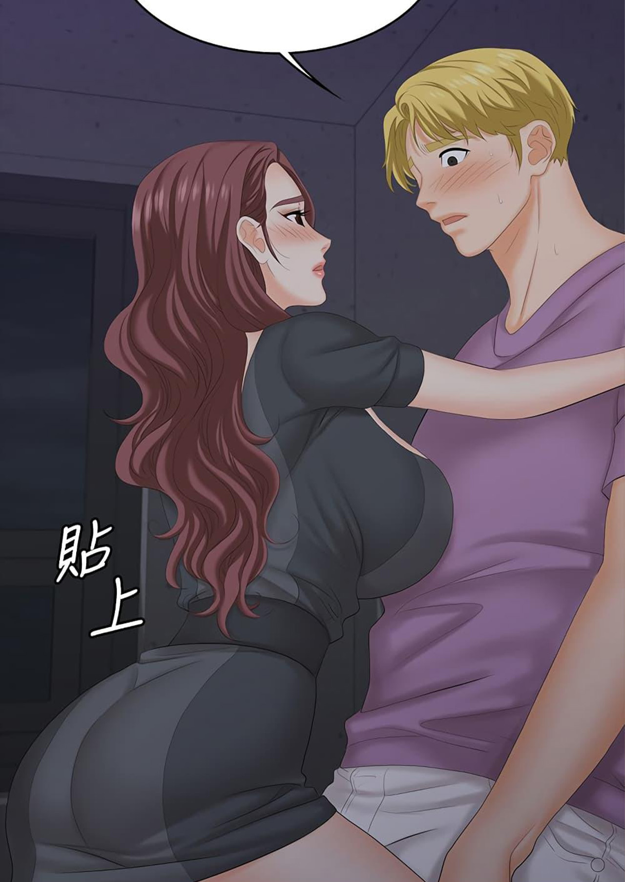 เปลี่ยนเมีย-สลับเสียว-68-Change-Wife-Ch.68-1