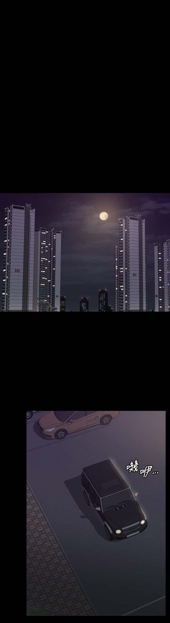 เปลี่ยนเมีย-สลับเสียว-68-Change-Wife-Ch.68-30