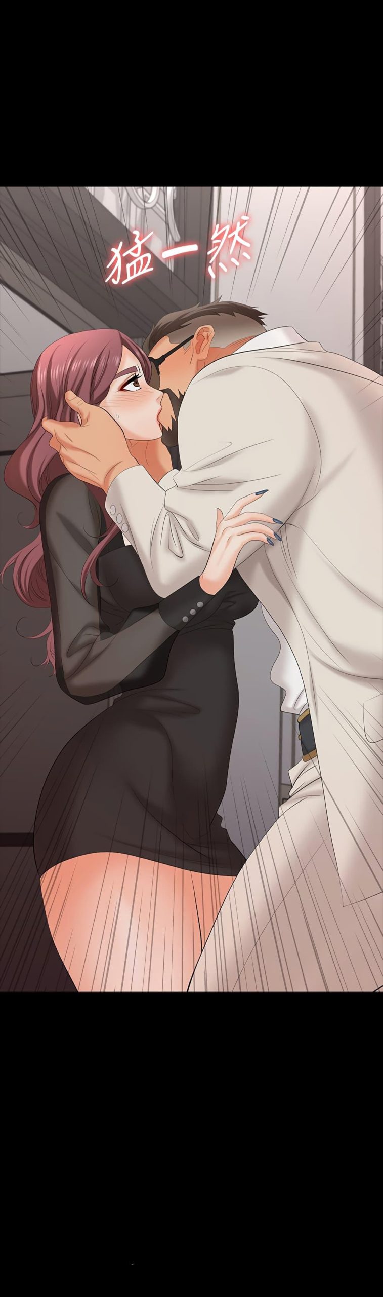 เปลี่ยนเมีย-สลับเสียว-71-Change-Wife-Ch.71-3
