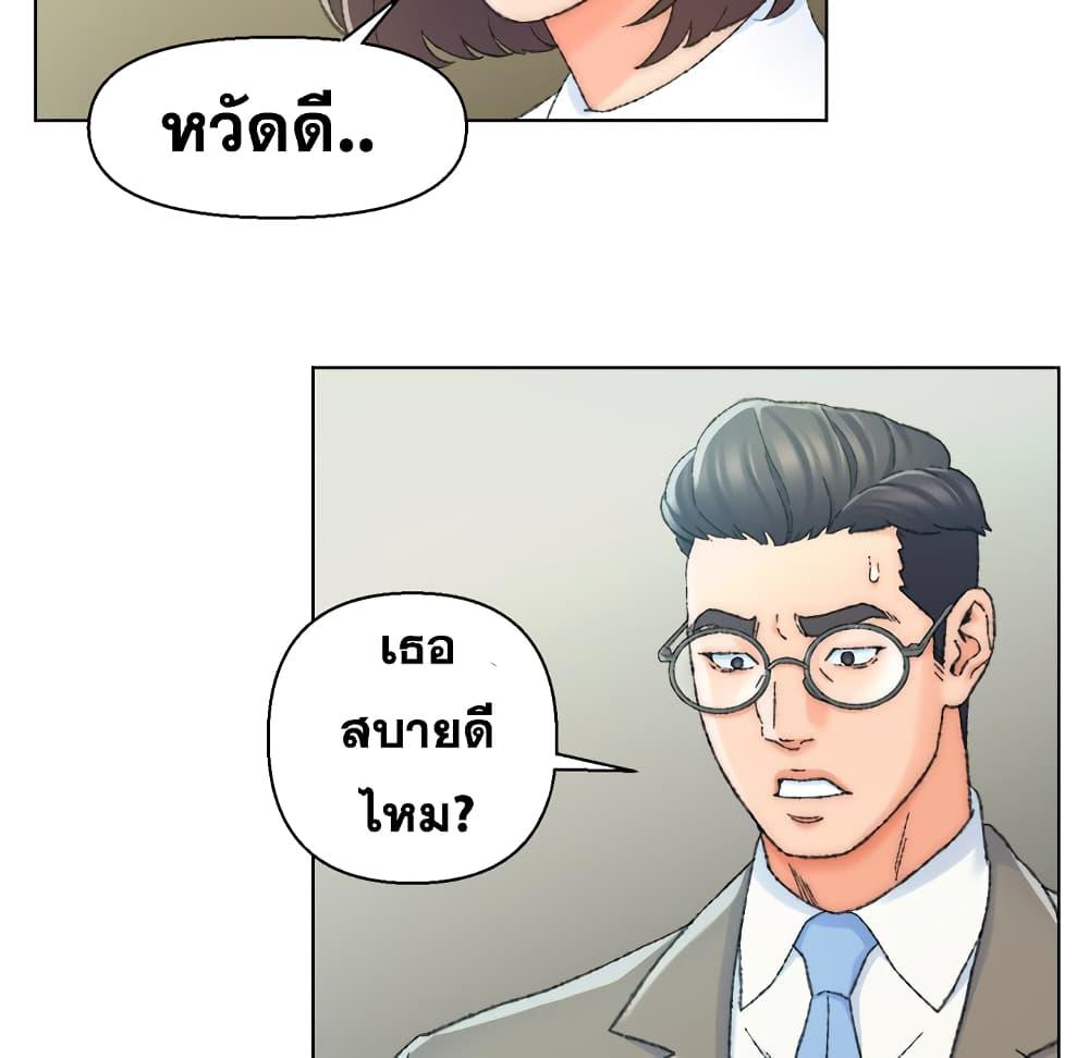 เพื่อนพ่อระยำ-ขอชำระแค้น-24-Dads-Friend-Ch.24-11