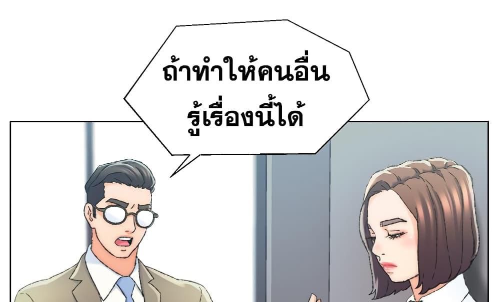 เพื่อนพ่อระยำ-ขอชำระแค้น-24-Dads-Friend-Ch.24-22