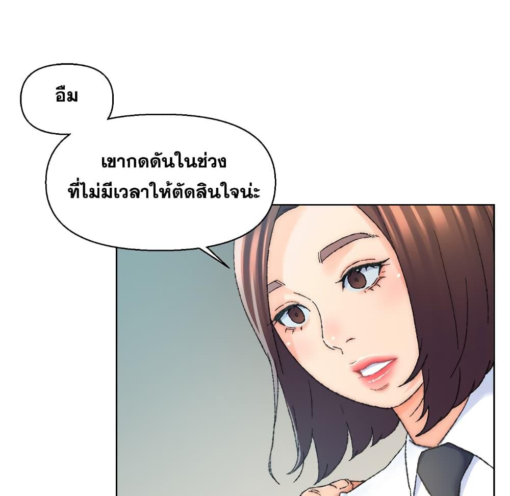 เพื่อนพ่อระยำ-ขอชำระแค้น-24-Dads-Friend-Ch.24-25