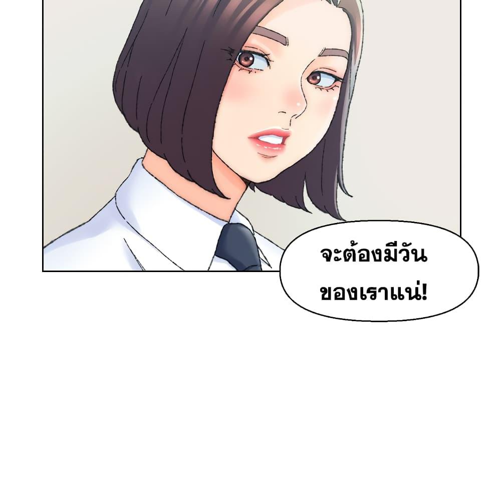 เพื่อนพ่อระยำ-ขอชำระแค้น-24-Dads-Friend-Ch.24-31