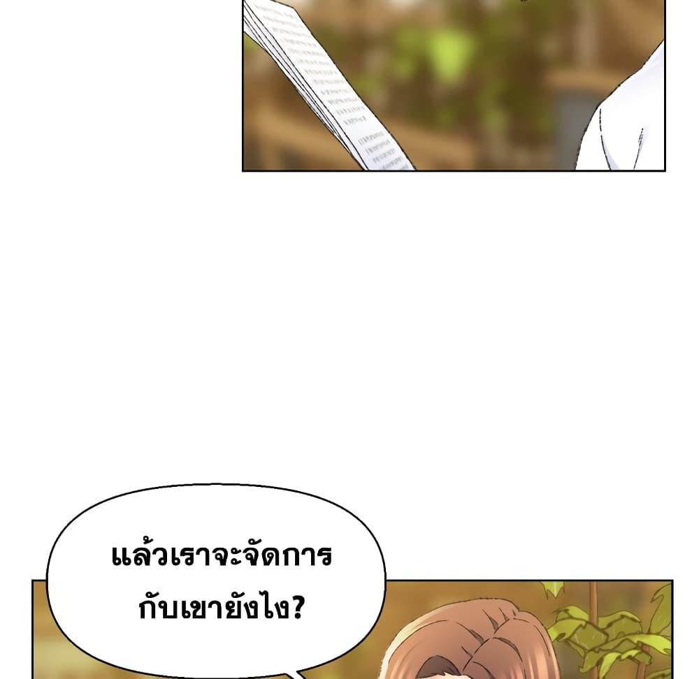 เพื่อนพ่อระยำ-ขอชำระแค้น-24-Dads-Friend-Ch.24-39