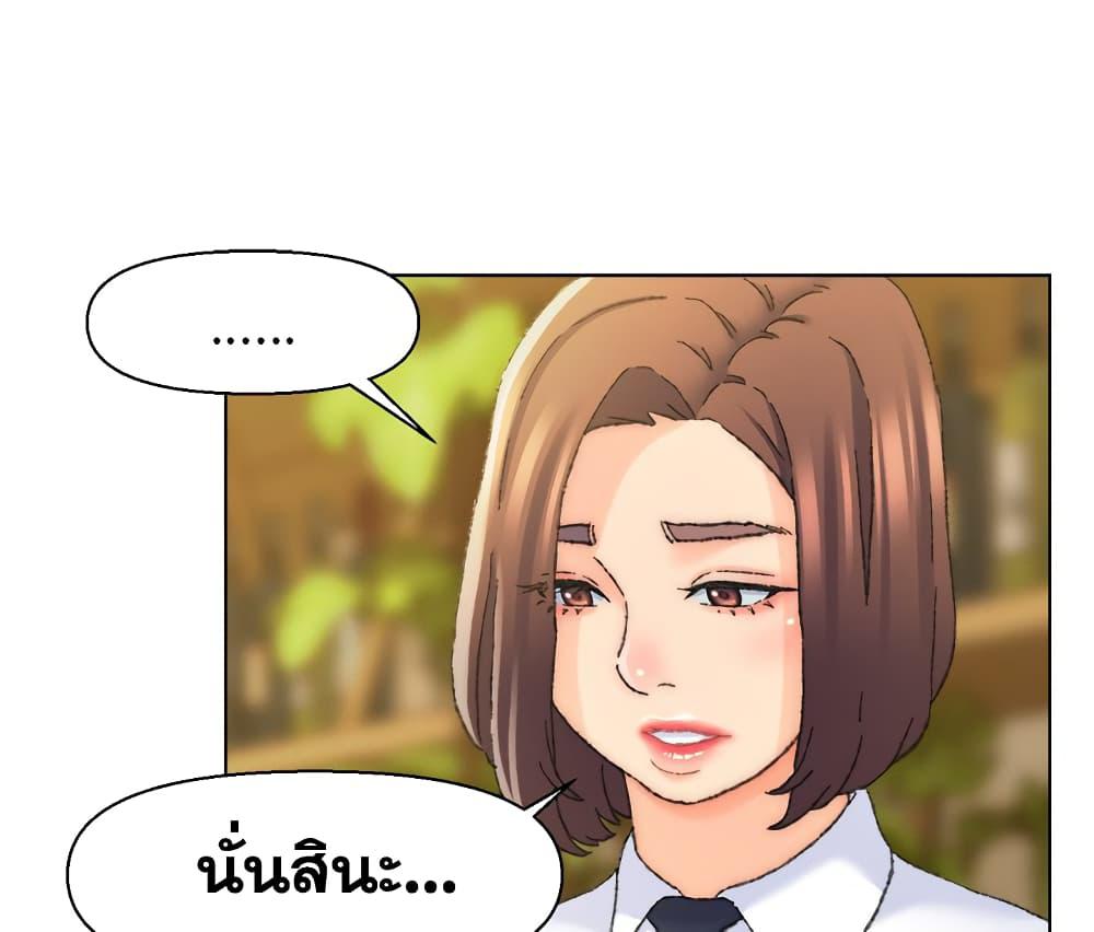 เพื่อนพ่อระยำ-ขอชำระแค้น-24-Dads-Friend-Ch.24-46