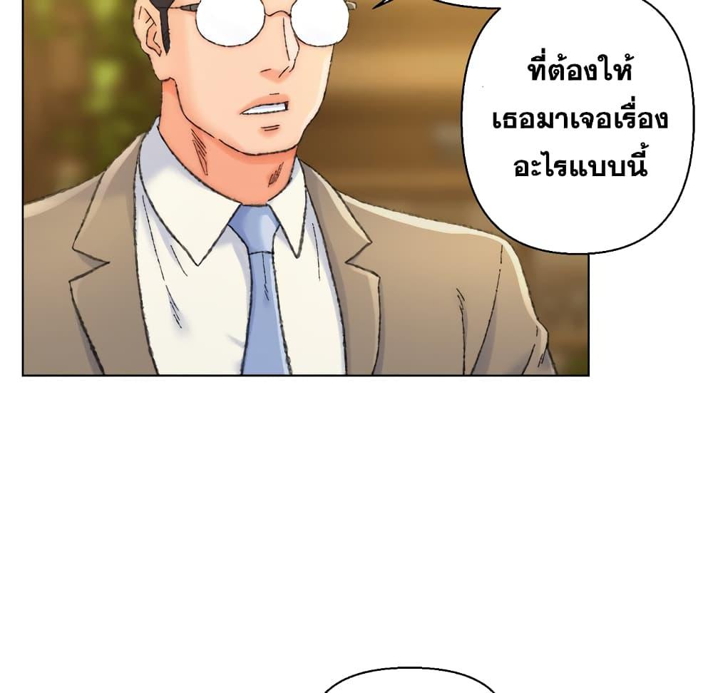 เพื่อนพ่อระยำ-ขอชำระแค้น-24-Dads-Friend-Ch.24-48