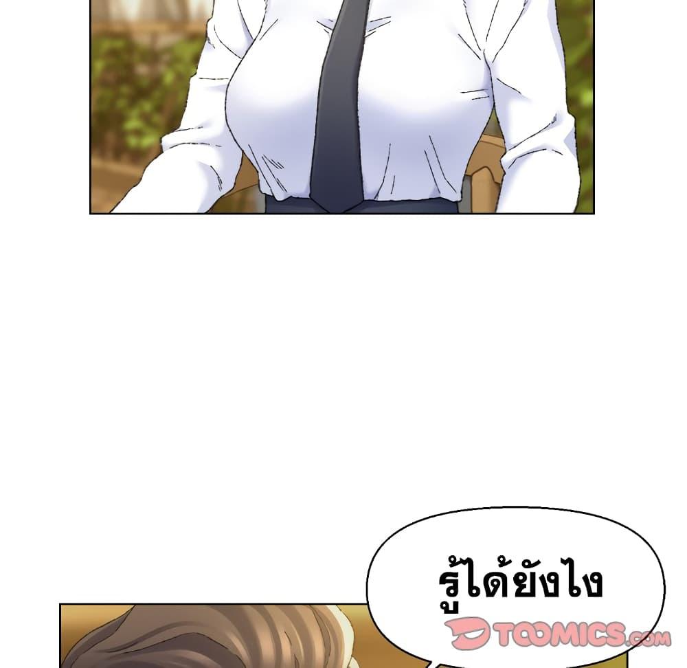เพื่อนพ่อระยำ-ขอชำระแค้น-24-Dads-Friend-Ch.24-51