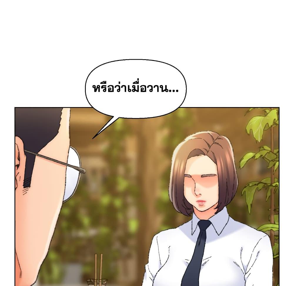 เพื่อนพ่อระยำ-ขอชำระแค้น-24-Dads-Friend-Ch.24-53