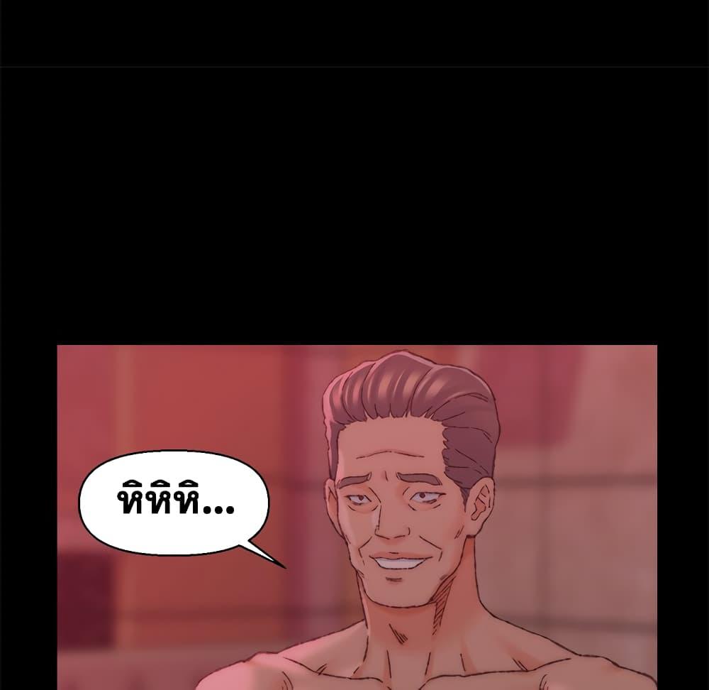 เพื่อนพ่อระยำ-ขอชำระแค้น-24-Dads-Friend-Ch.24-57