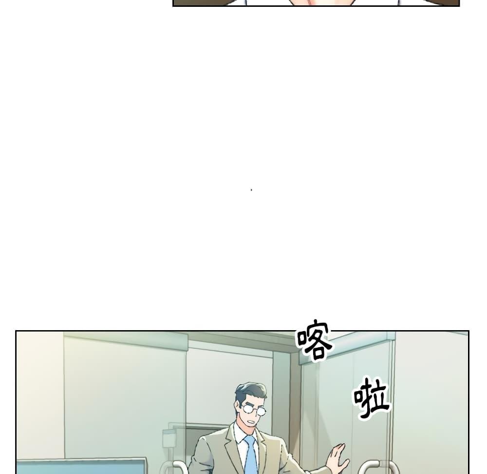 เพื่อนพ่อระยำ-ขอชำระแค้น-24-Dads-Friend-Ch.24-7