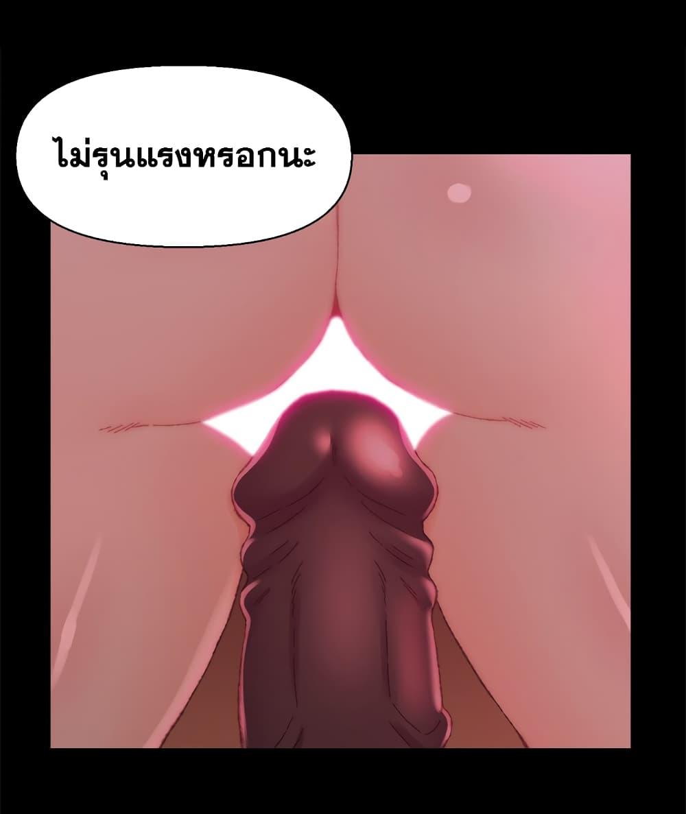 เพื่อนพ่อระยำ-ขอชำระแค้น-24-Dads-Friend-Ch.24-79