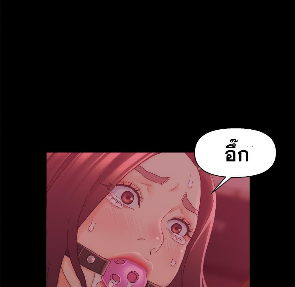 เพื่อนพ่อระยำ-ขอชำระแค้น-24-Dads-Friend-Ch.24-80