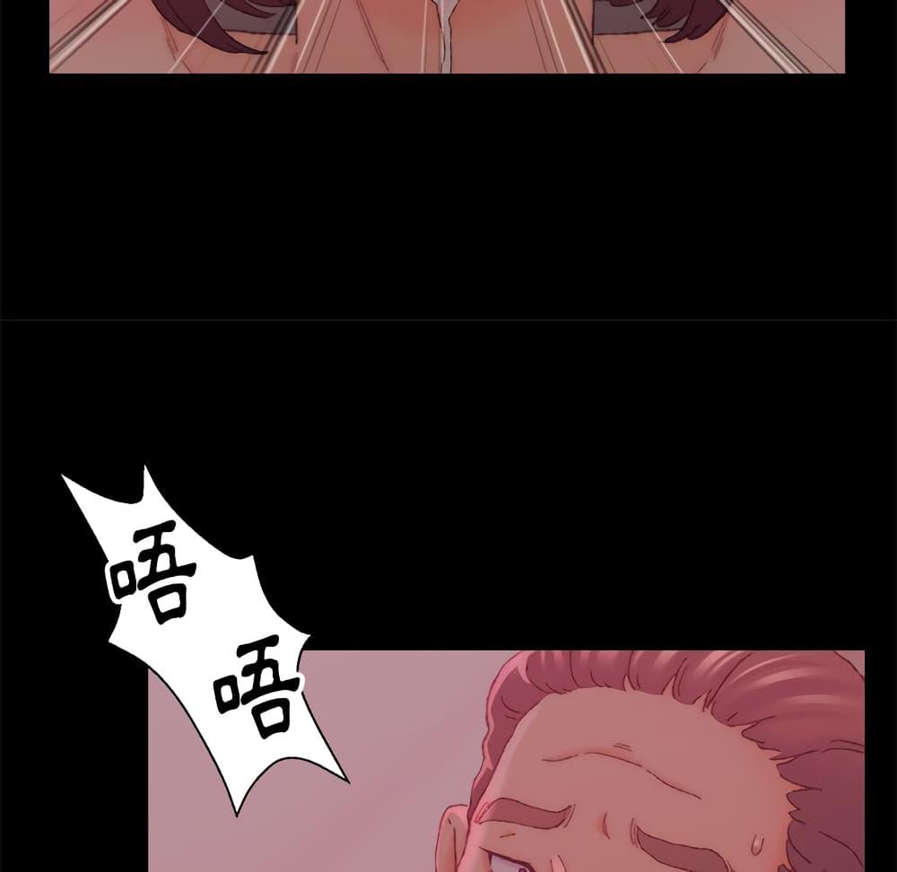เพื่อนพ่อระยำ-ขอชำระแค้น-24-Dads-Friend-Ch.24-84