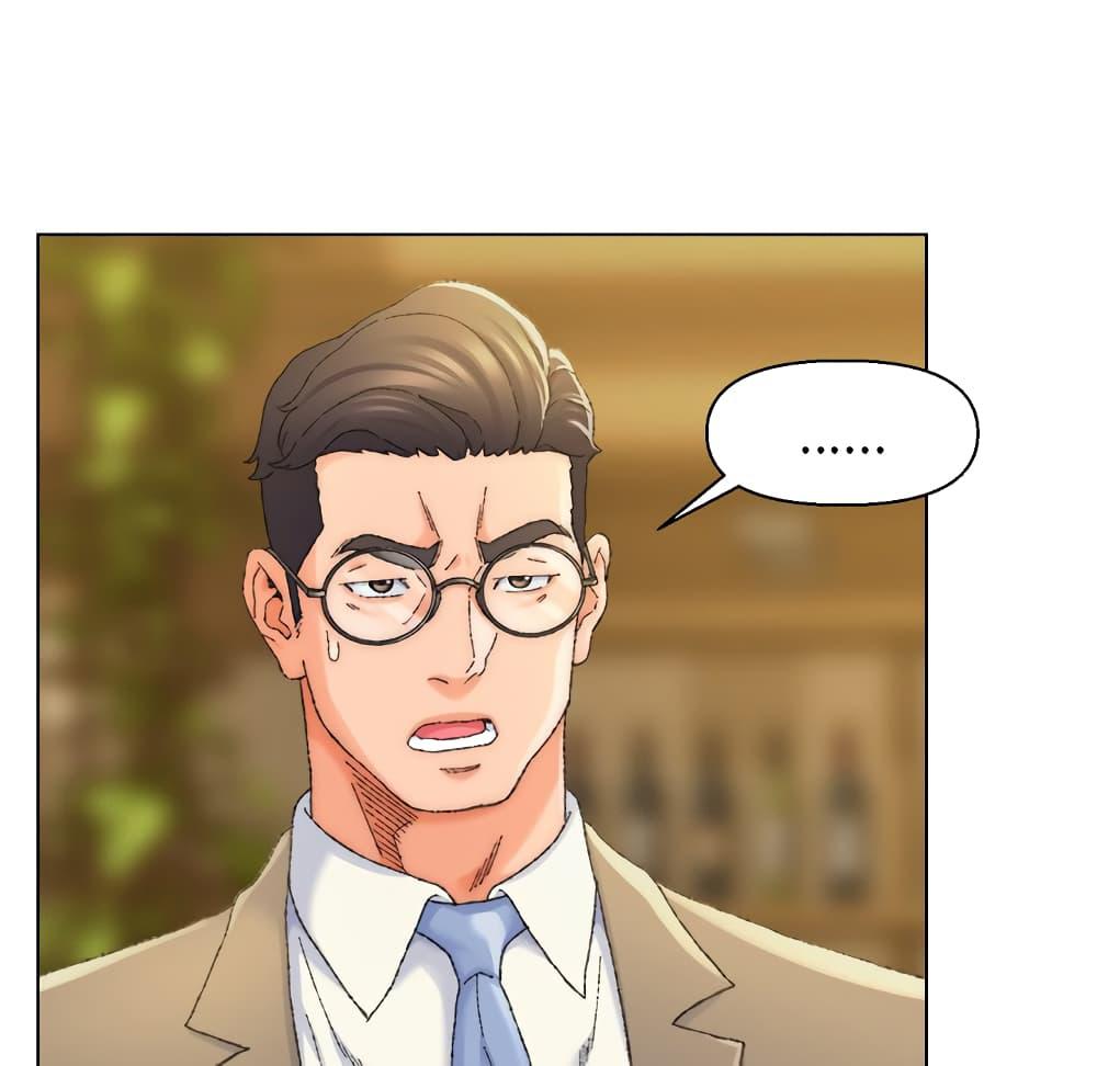 เพื่อนพ่อระยำ-ขอชำระแค้น-24-Dads-Friend-Ch.24-88