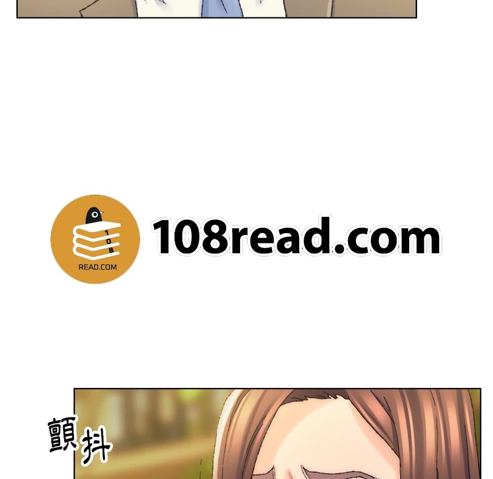 เพื่อนพ่อระยำ-ขอชำระแค้น-24-Dads-Friend-Ch.24-89