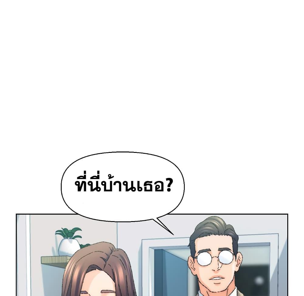 เพื่อนพ่อระยำ-ขอชำระแค้น-24-Dads-Friend-Ch.24-92