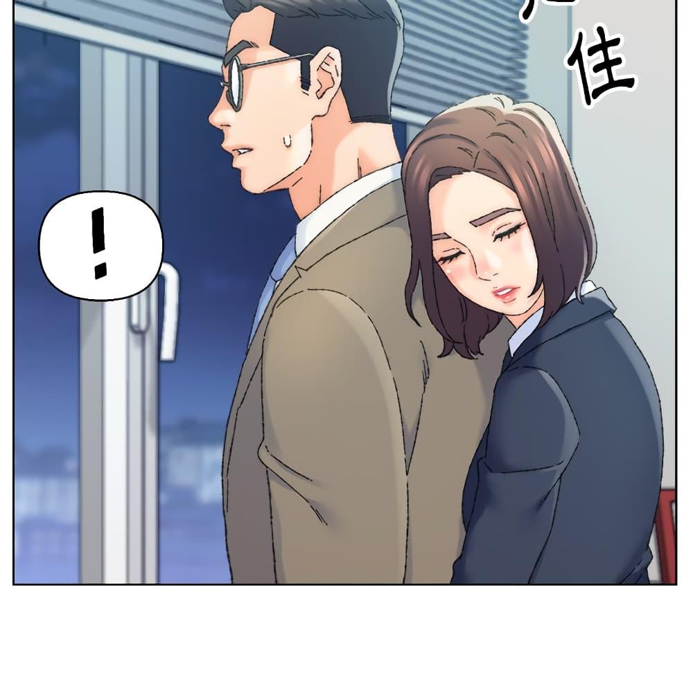 เพื่อนพ่อระยำ-ขอชำระแค้น-24-Dads-Friend-Ch.24-96
