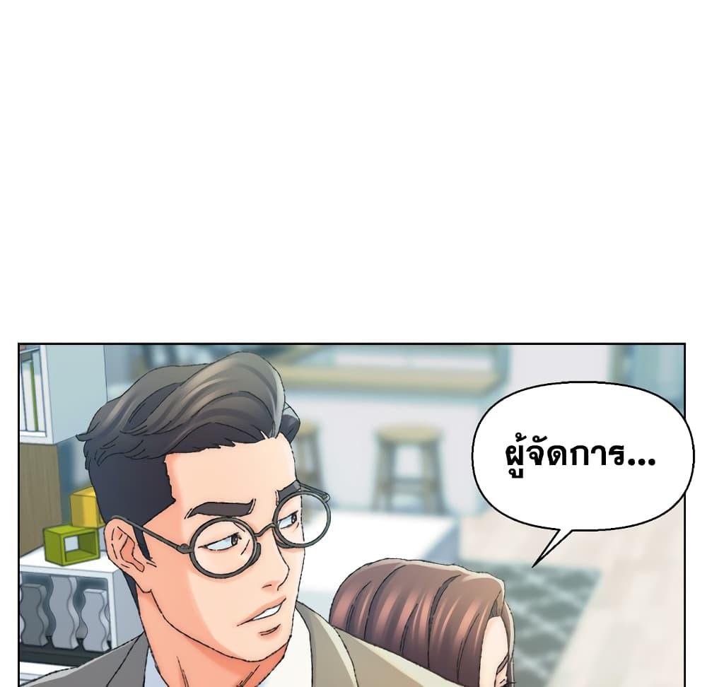 เพื่อนพ่อระยำ-ขอชำระแค้น-24-Dads-Friend-Ch.24-97