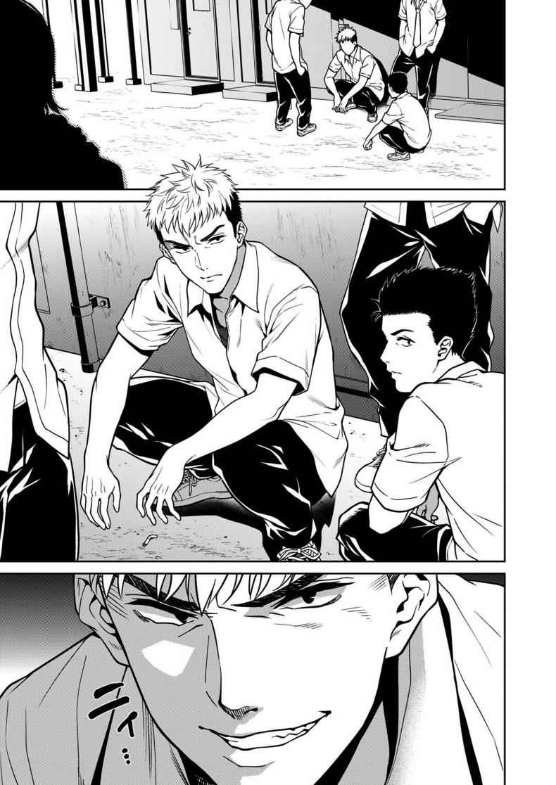 เรื่องที่ปกปิดไว้-2P-Color-Tsukimoto-Kizuki-Akai-Shizuku-Red-Droplets-11