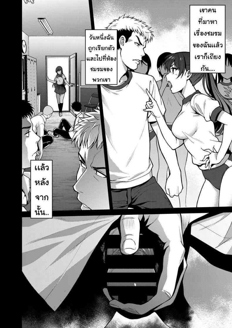 เรื่องที่ปกปิดไว้-2P-Color-Tsukimoto-Kizuki-Akai-Shizuku-Red-Droplets-24