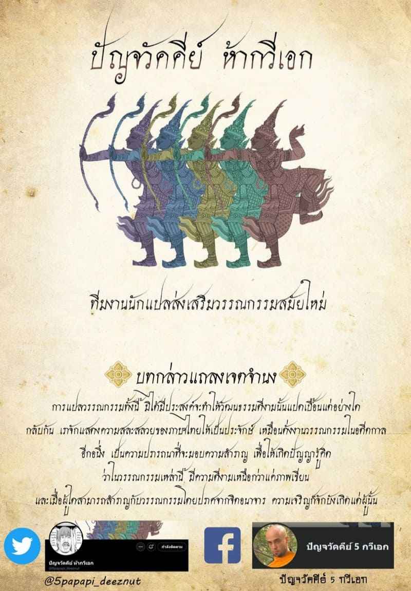 เรื่องราวหลังโขดหิน-Henry-Plaza-Henrybird-Hoshino-ga-Watashi-wa-24