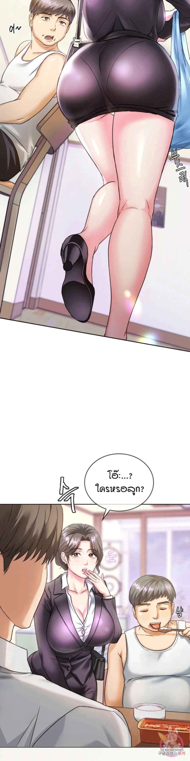 เอาใจแม่-1-Seducing-Mother-Ch.1-19